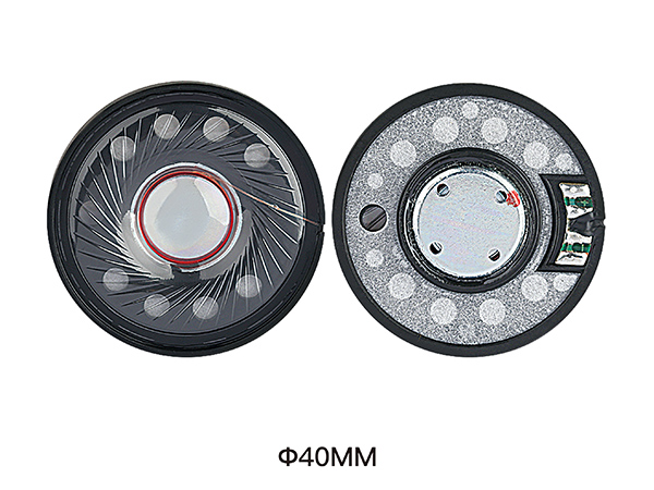 SJ40MM耳机喇叭